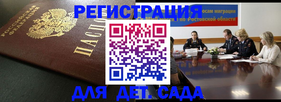 пропишу в квартире в Енисейске